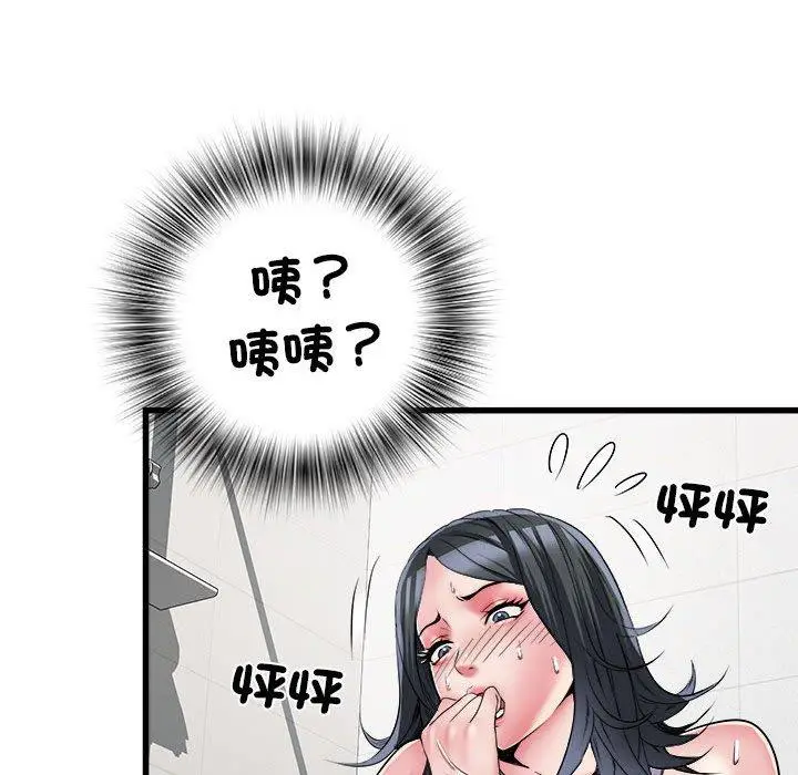 漫画《不良二等兵》第58话第34张图