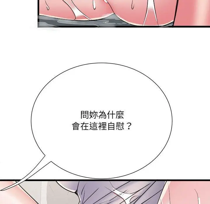 漫画《不良二等兵》第58话第36张图