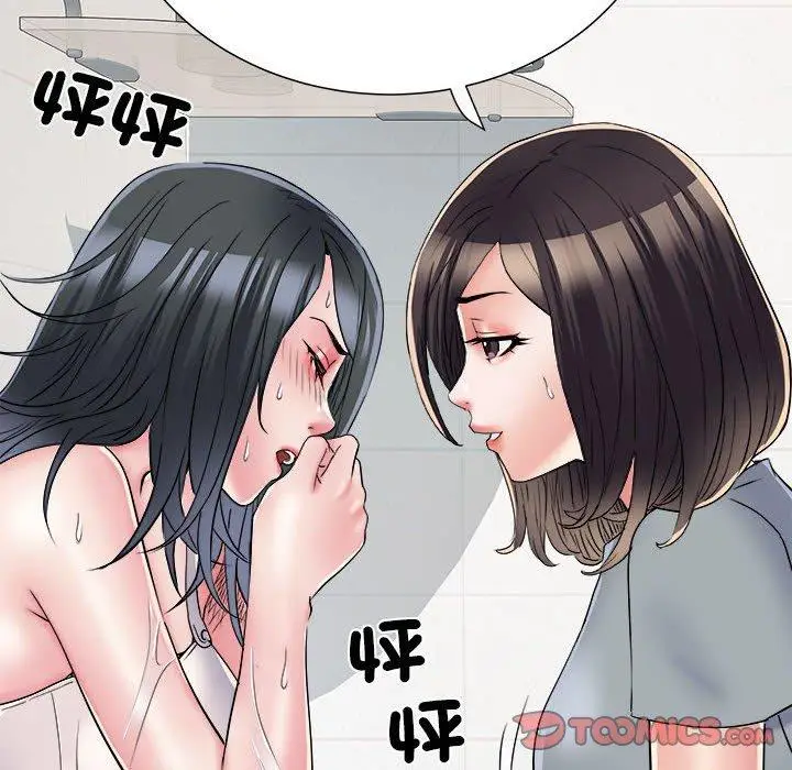 漫画《不良二等兵》第58话第39张图