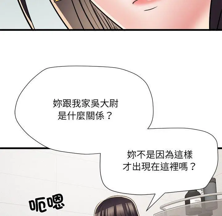 漫画《不良二等兵》第58话第42张图