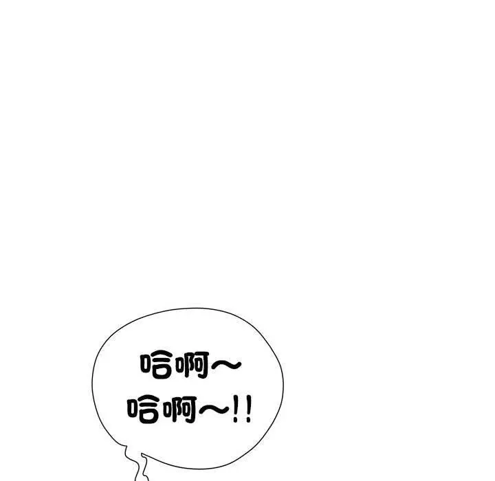 漫画《不良二等兵》第58话第50张图