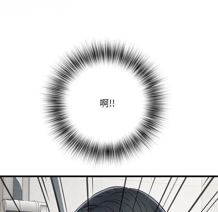 漫画《不良二等兵》第58话第6张图