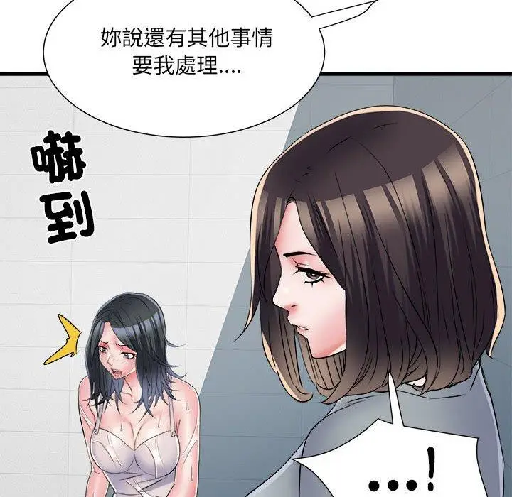 漫画《不良二等兵》第58话第60张图