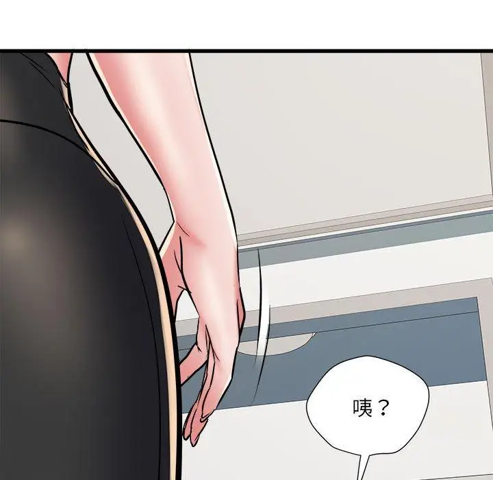 漫画《不良二等兵》第58话第67张图