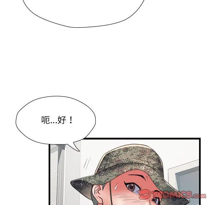 漫画《不良二等兵》第58话第69张图