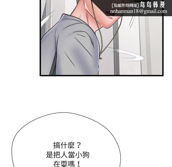 漫画《不良二等兵》第58话第70张图