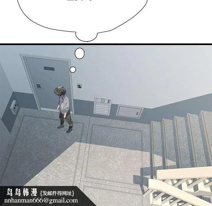 漫画《不良二等兵》第58话第71张图