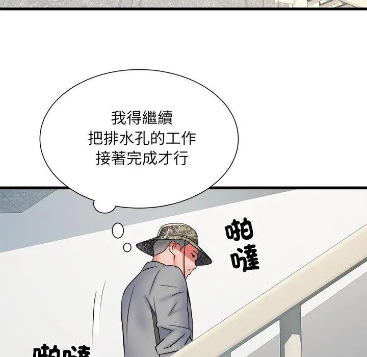 漫画《不良二等兵》第58话第72张图
