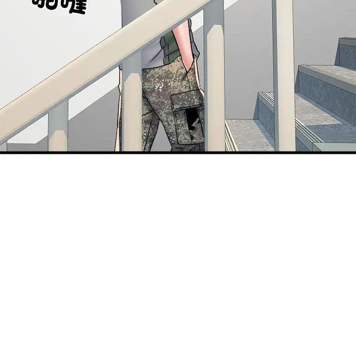 漫画《不良二等兵》第58话第73张图