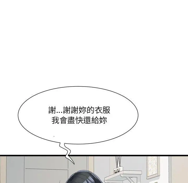 漫画《不良二等兵》第58话第79张图