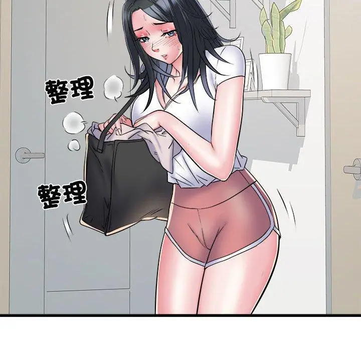 漫画《不良二等兵》第58话第80张图