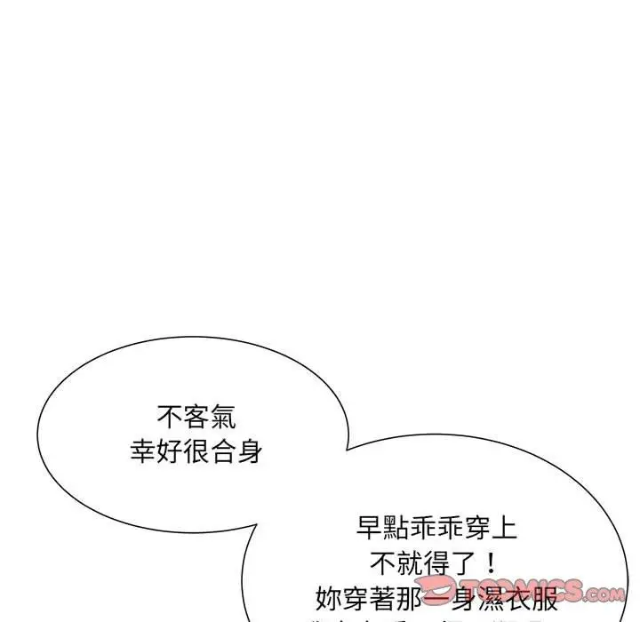 漫画《不良二等兵》第58话第81张图
