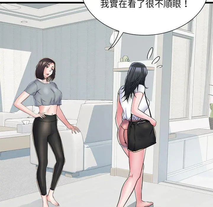 漫画《不良二等兵》第58话第82张图