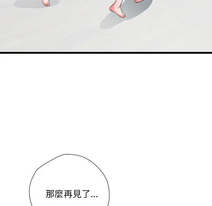 漫画《不良二等兵》第58话第83张图