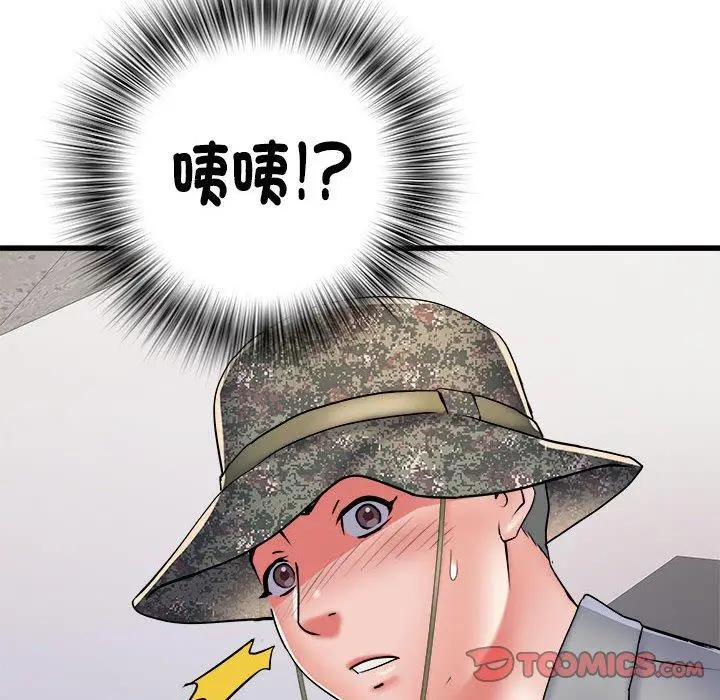 漫画《不良二等兵》第58话第87张图