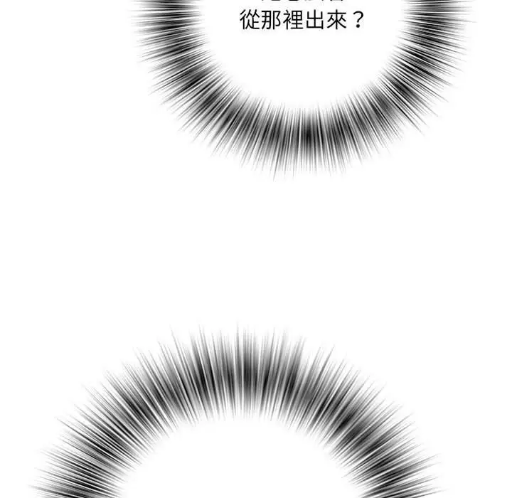 漫画《不良二等兵》第58话第90张图