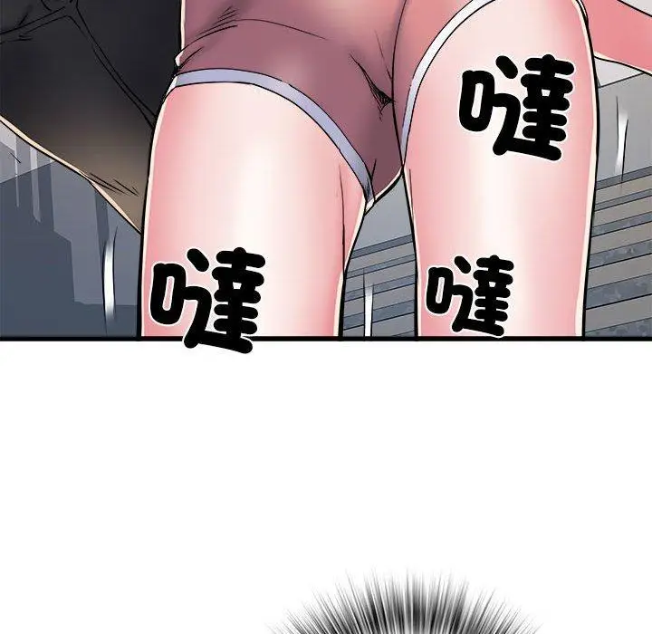漫画《不良二等兵》第58话第94张图