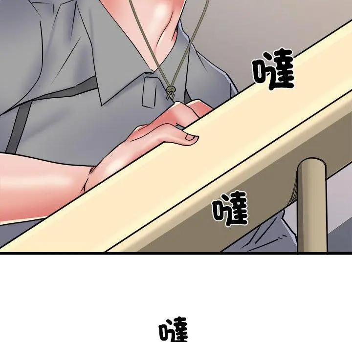 漫画《不良二等兵》第58话第96张图