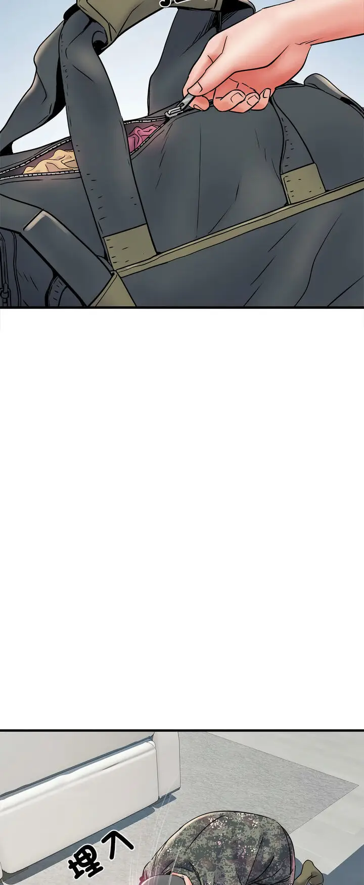 漫画《不良二等兵》第67话第20张图
