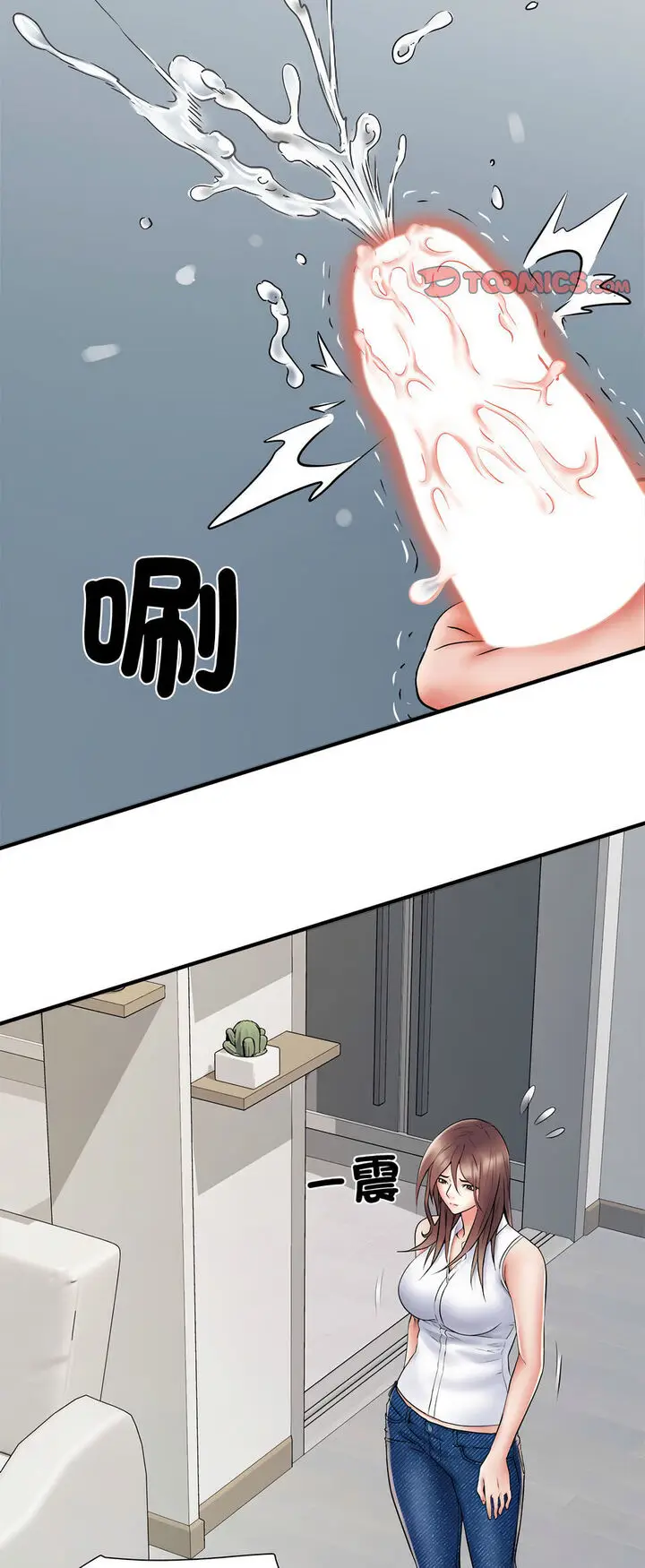 漫画《不良二等兵》第67话第38张图