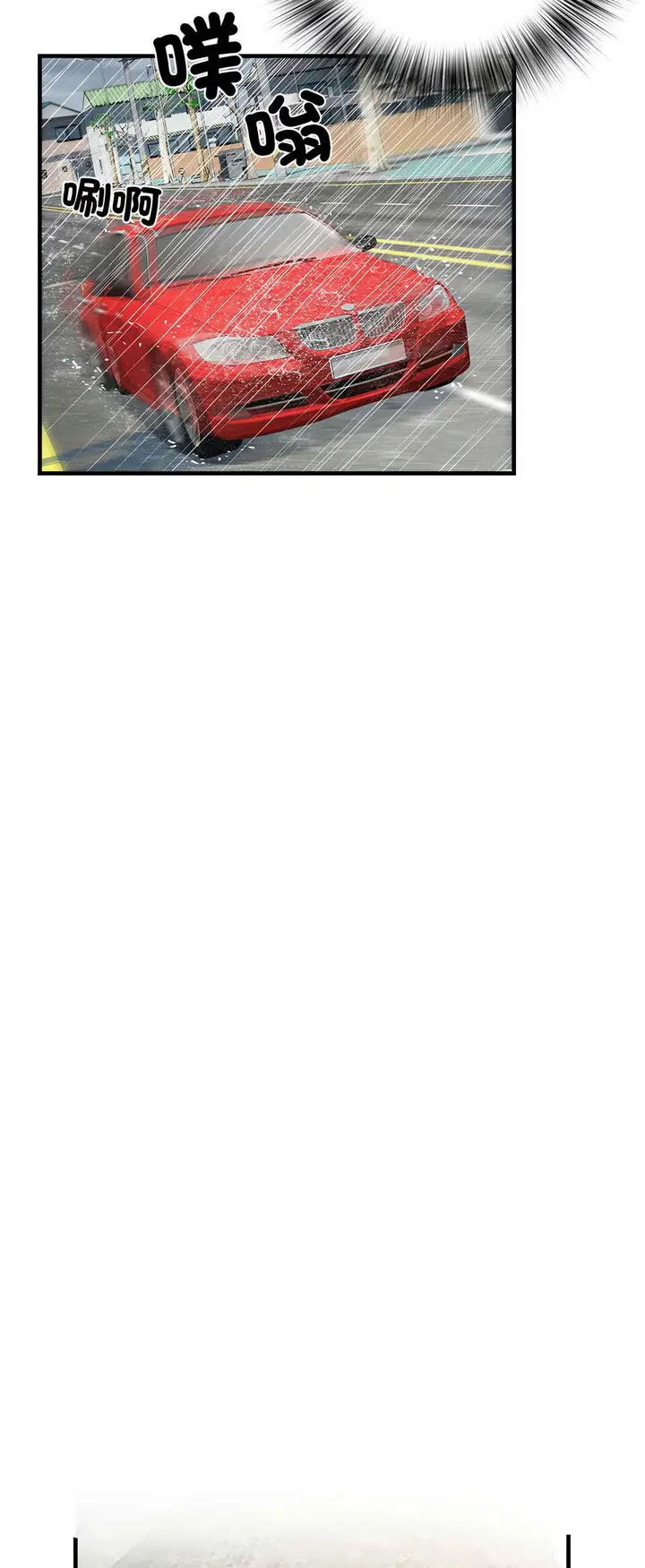 漫画《不良二等兵》第67话第8张图