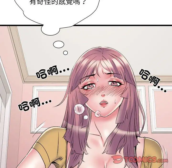 漫画《不良二等兵》第57话第102张图