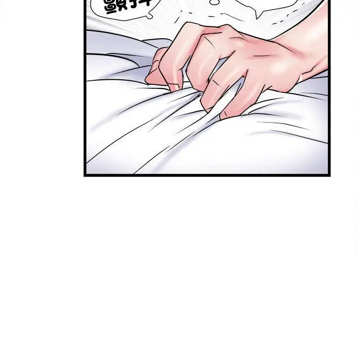 漫画《不良二等兵》第57话第108张图
