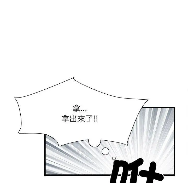 漫画《不良二等兵》第57话第113张图