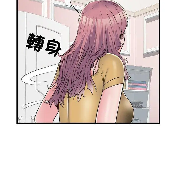 漫画《不良二等兵》第57话第117张图