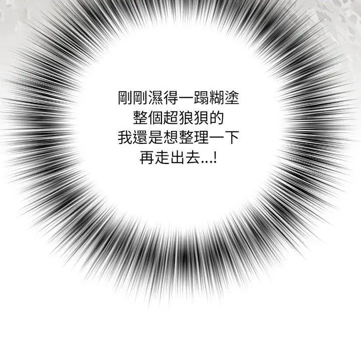 漫画《不良二等兵》第57话第123张图
