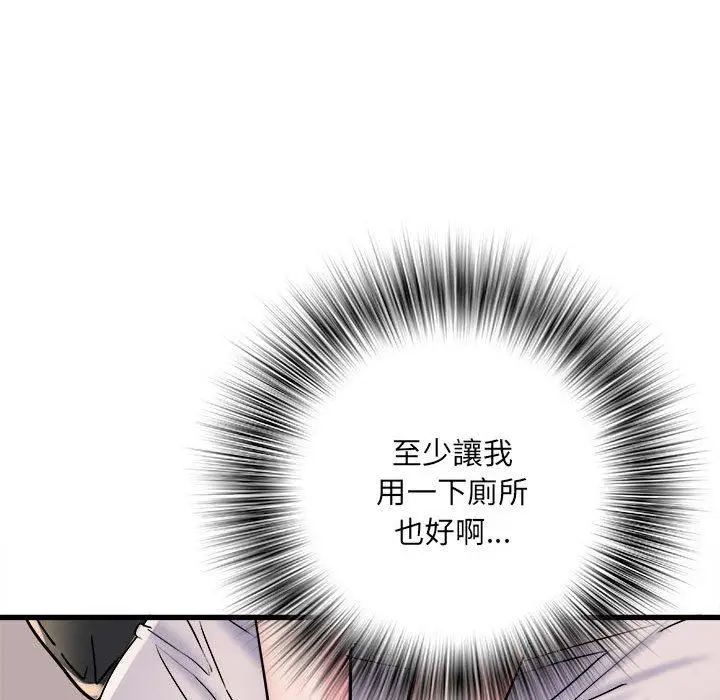 漫画《不良二等兵》第57话第124张图