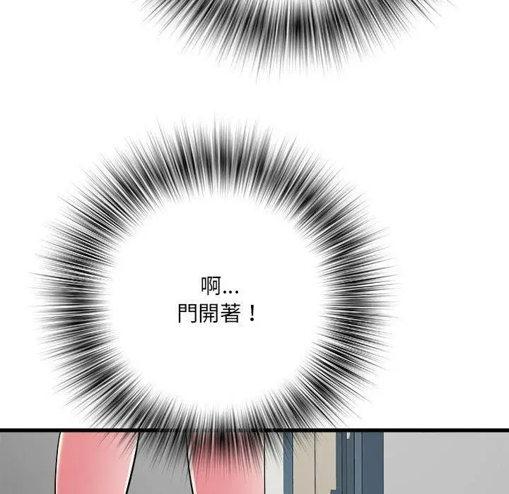 漫画《不良二等兵》第57话第128张图