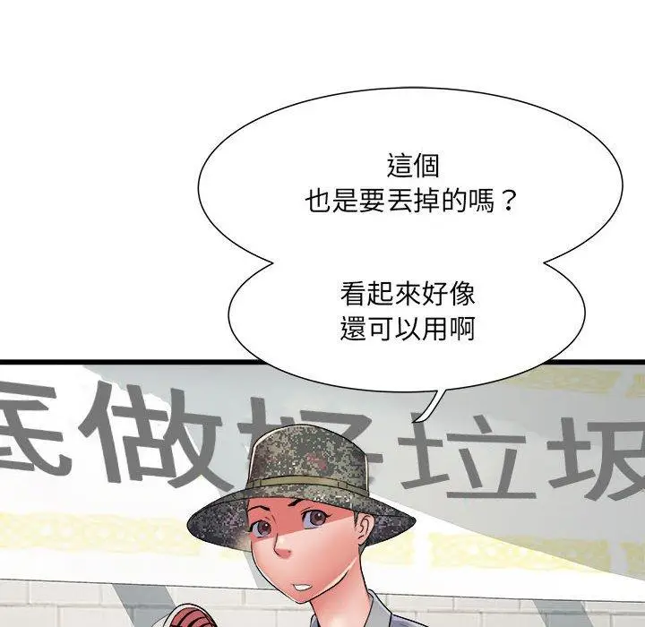 漫画《不良二等兵》第57话第134张图