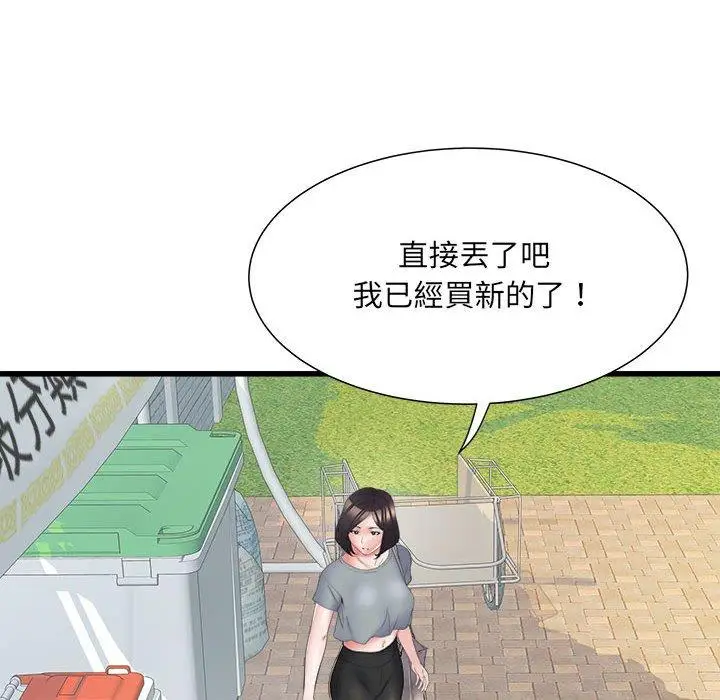 漫画《不良二等兵》第57话第136张图