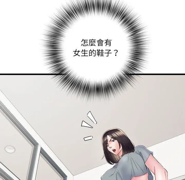 漫画《不良二等兵》第57话第145张图
