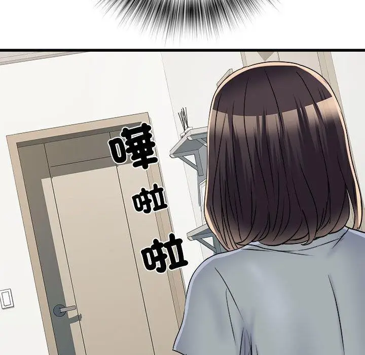 漫画《不良二等兵》第57话第149张图