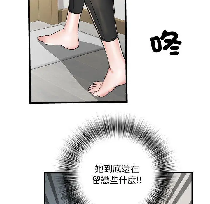漫画《不良二等兵》第57话第151张图