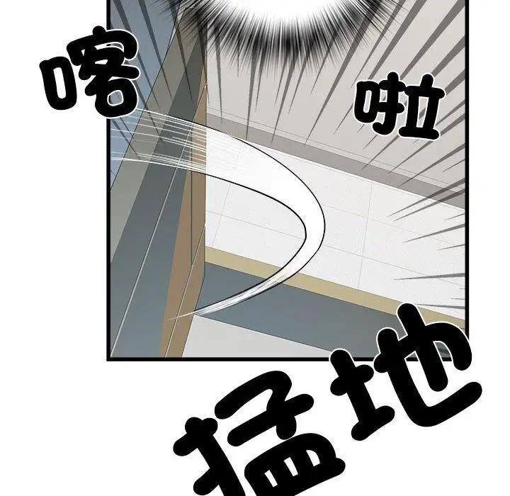 漫画《不良二等兵》第57话第152张图