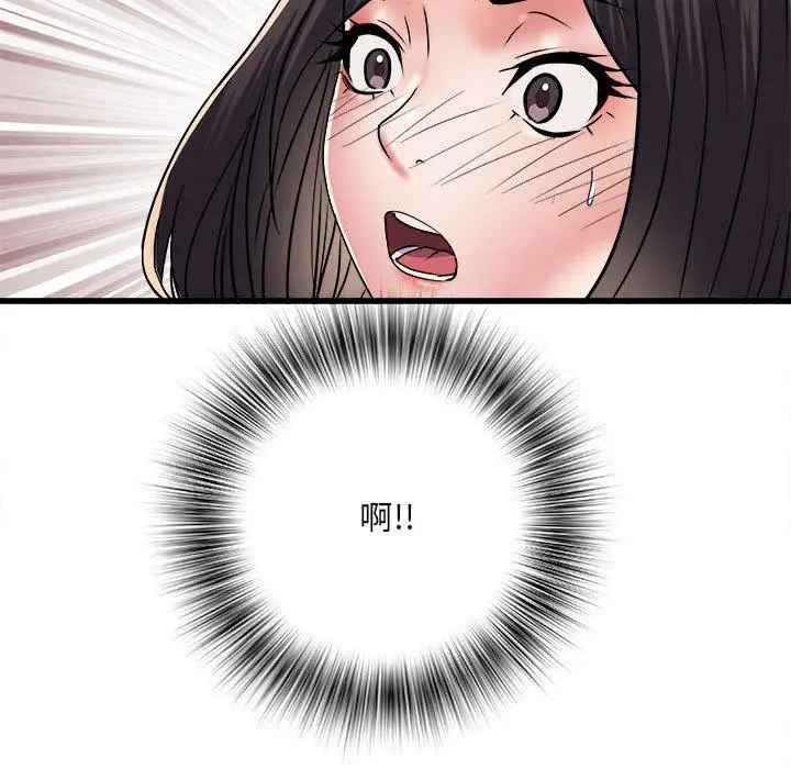 漫画《不良二等兵》第57话第154张图
