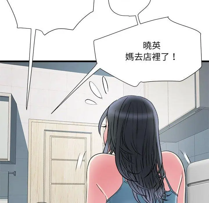 漫画《不良二等兵》第57话第16张图