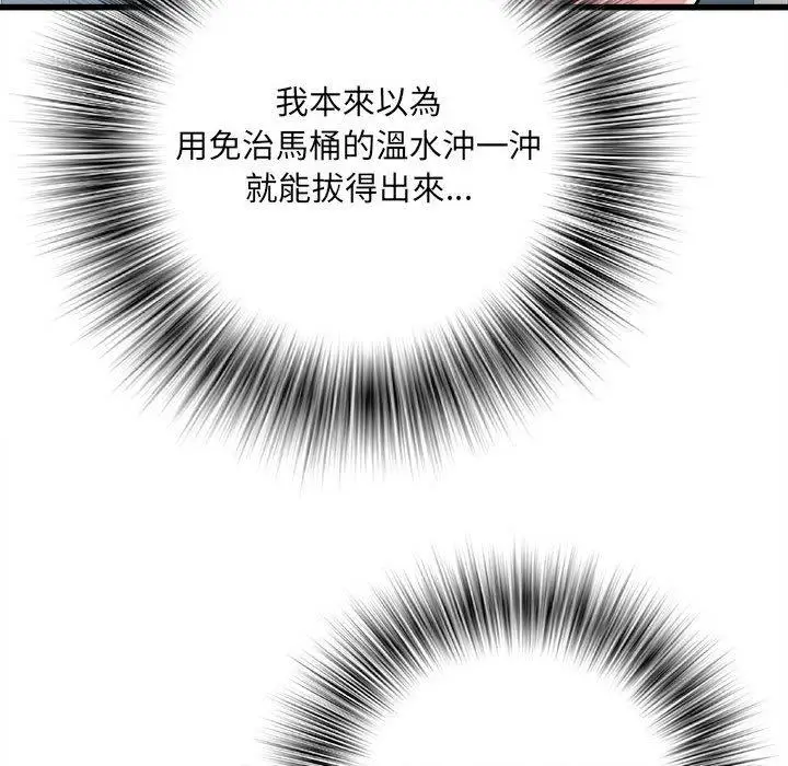 漫画《不良二等兵》第57话第24张图