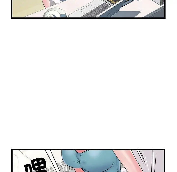 漫画《不良二等兵》第57话第33张图