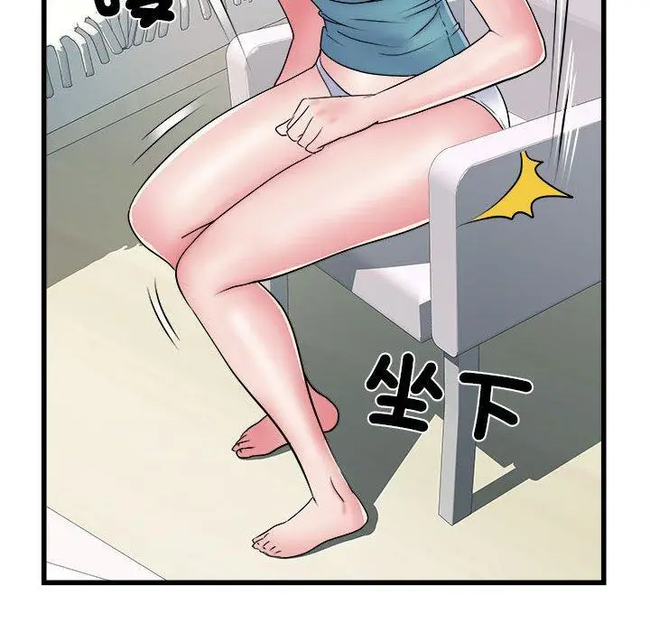 漫画《不良二等兵》第57话第34张图