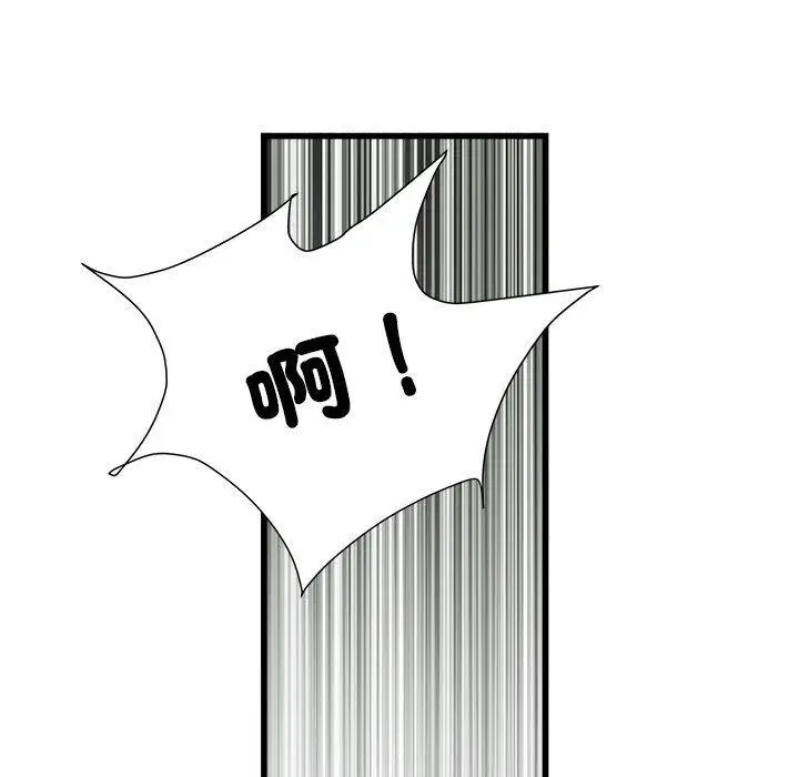 漫画《不良二等兵》第57话第35张图