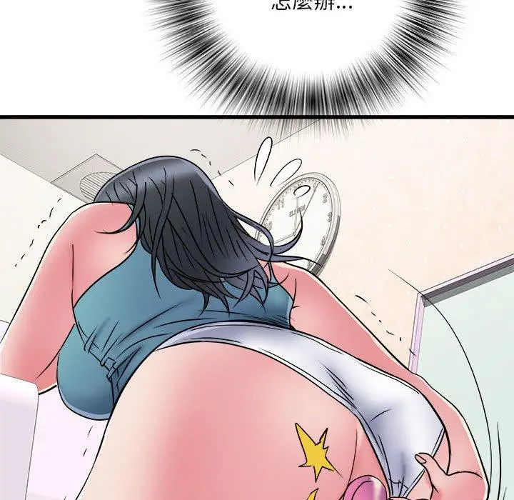 漫画《不良二等兵》第57话第37张图