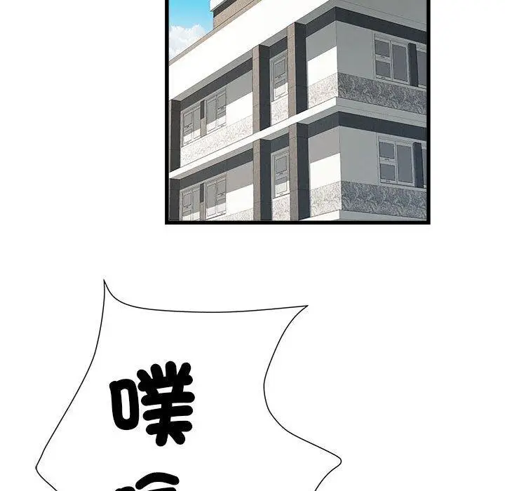 漫画《不良二等兵》第57话第43张图