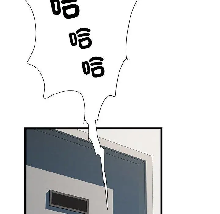 漫画《不良二等兵》第57话第44张图