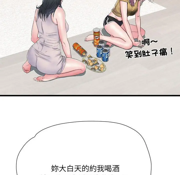 漫画《不良二等兵》第57话第49张图