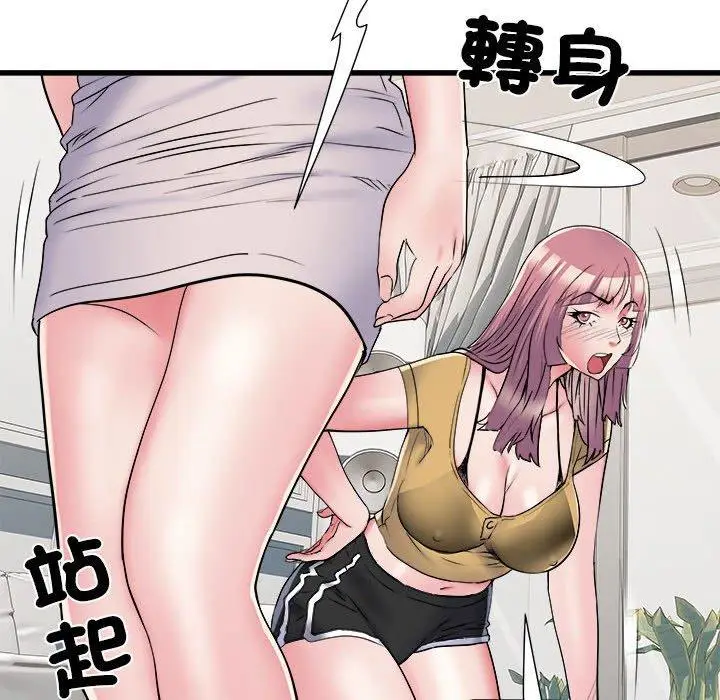 漫画《不良二等兵》第57话第53张图