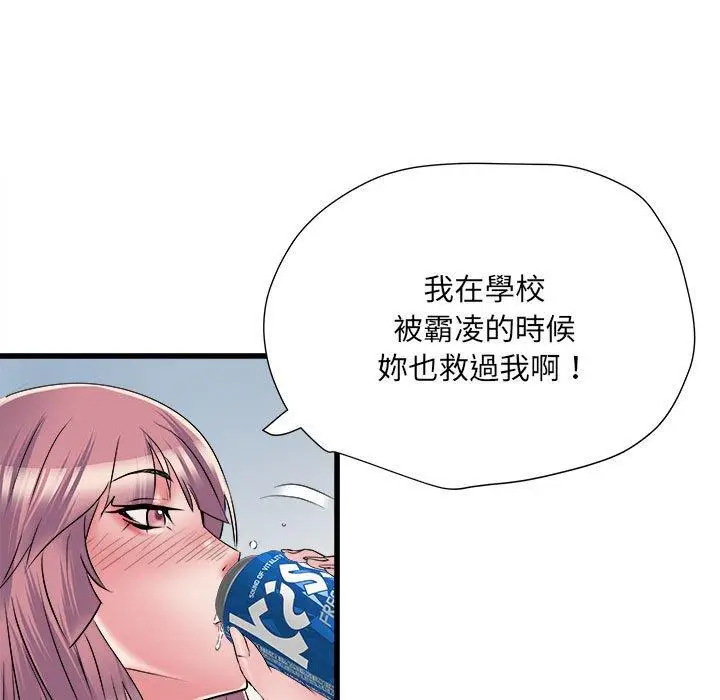 漫画《不良二等兵》第57话第60张图